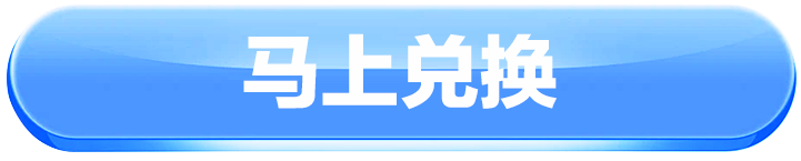 smarticoEntry